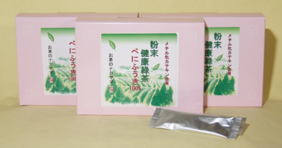 お茶のナカヤマ　粉末健康緑茶　べにふうき100%　スティックタイプ　〜無農薬自家製べにふうき100%〜